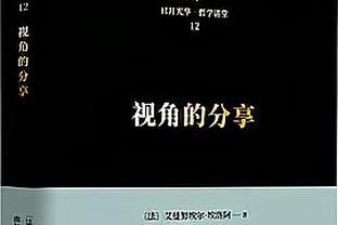 打得啥玩意儿！马尔卡宁半场11投仅1中&三分5中1拿到5分4板2助